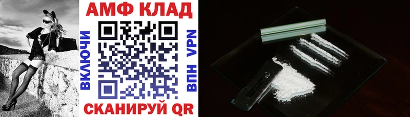 закладка  Кирс  Амфетамин Розовый 