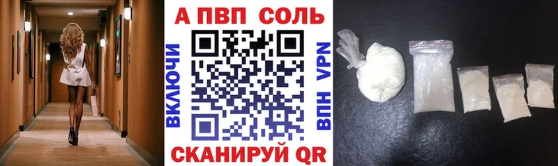 наркотики  Кирс  Alfa_PVP крисы CK 