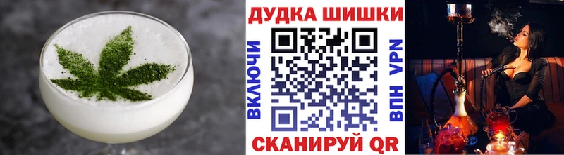 Еда ТГК марихуана  Кирс 