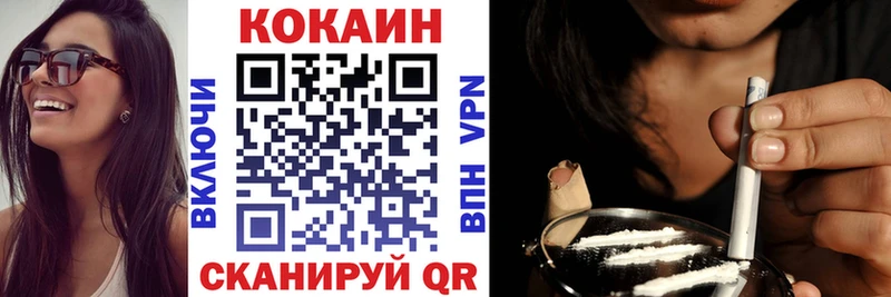 где купить наркоту  Кирс  mega как войти  COCAIN 98% 