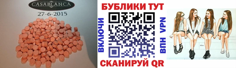 Ecstasy Cube  Кирс 
