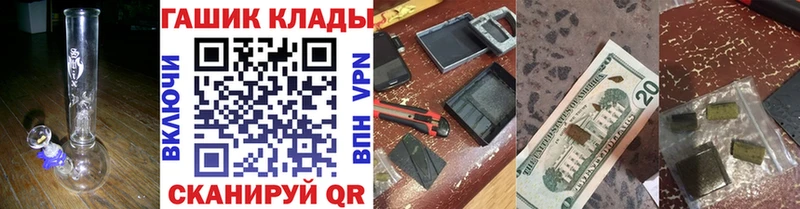 blacksprut   Кирс  Гашиш Cannabis  darknet официальный сайт  цена наркотик 