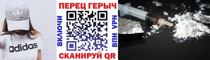 Героин хмурый  как найти закладки  Кирс 