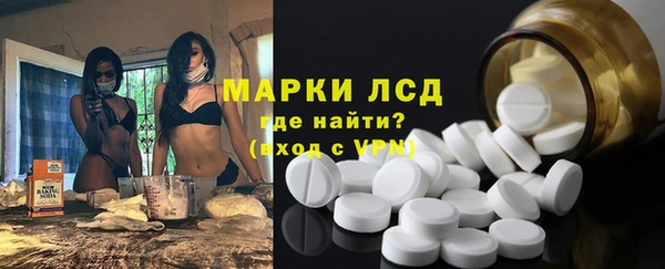 дурь Бугульма