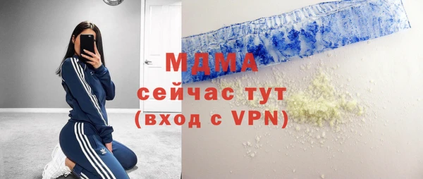 гашик Бронницы