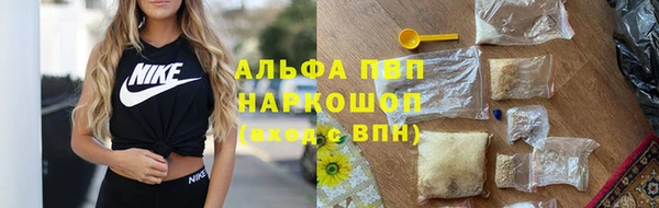 гашик Бронницы