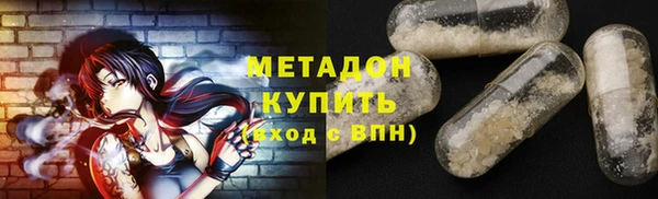 дурь Бугульма