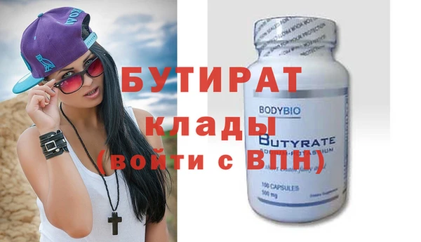 гашик Бронницы