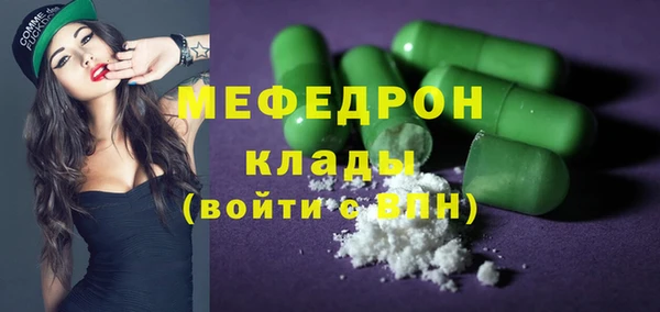 экстази Бородино