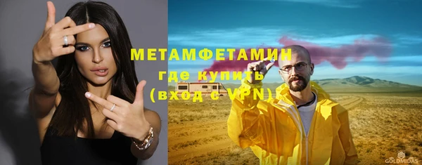дурь Бугульма