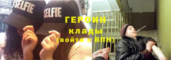 дурь Бугульма