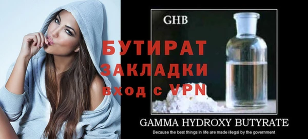 дурь Бугульма