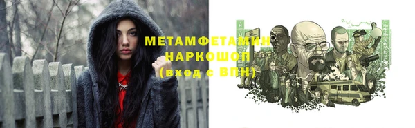 гашик Бронницы