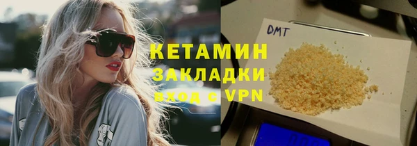 экстази Бородино