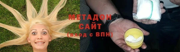 дурь Бугульма