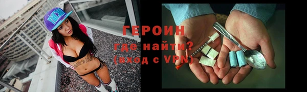 экстази Бородино