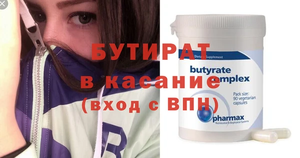 гашик Бронницы