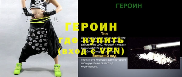 дурь Бугульма