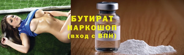 гашик Бронницы