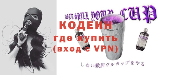 гашик Бронницы