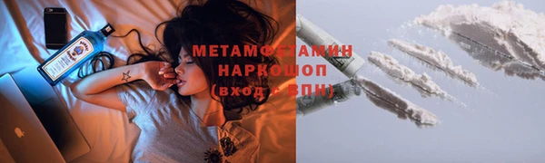 гашик Бронницы