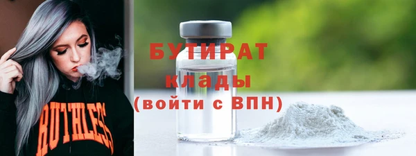 гашик Бронницы