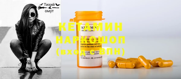 экстази Бородино
