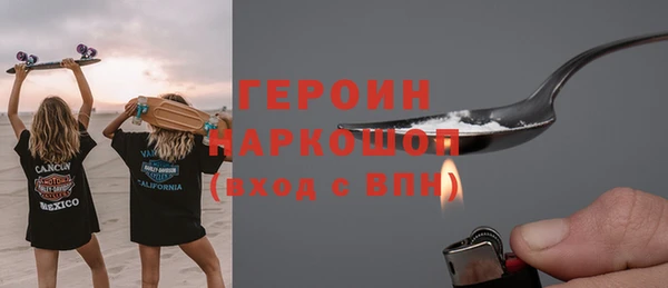 дурь Бугульма