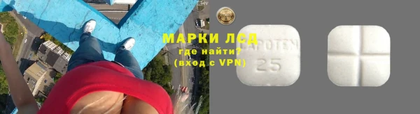 гашик Бронницы