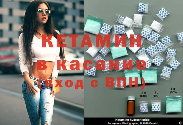 экстази Бородино