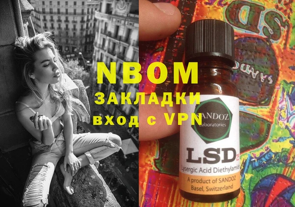 гашик Бронницы