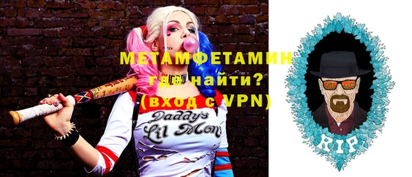 экстази Бородино