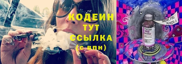 гашик Бронницы