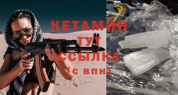 экстази Бородино