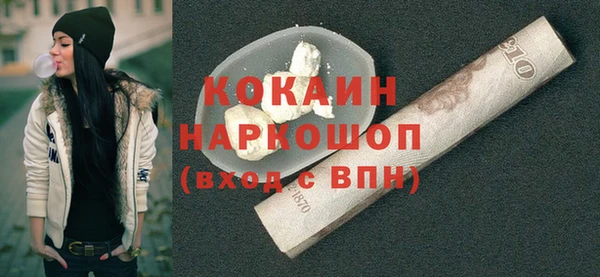экстази Бородино