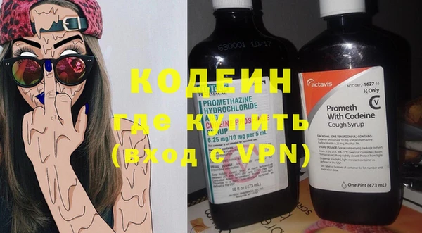 экстази Бородино