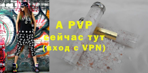 гашик Бронницы