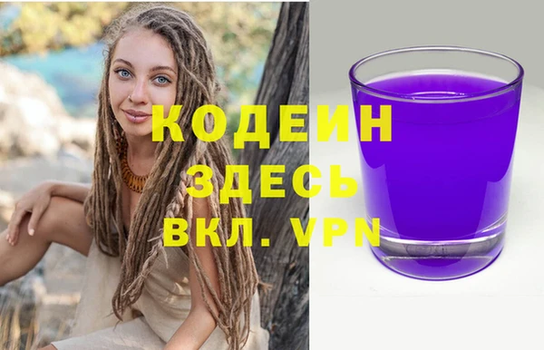 гашик Бронницы