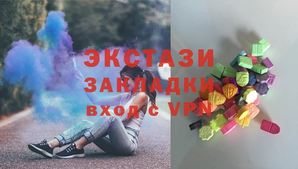 гашик Бронницы