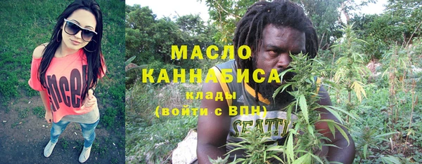 дурь Бугульма