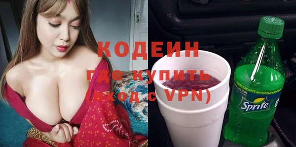 дурь Бугульма