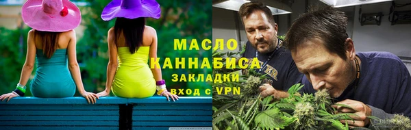 гашик Бронницы