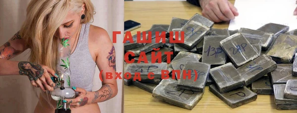 дурь Бугульма