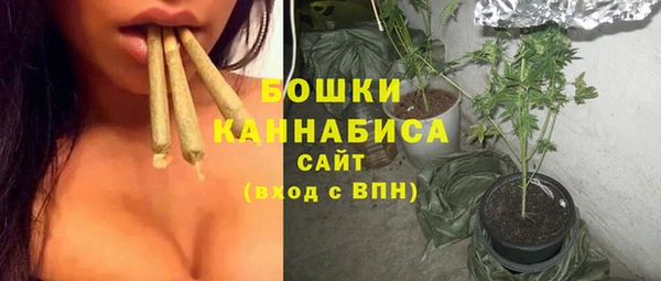 дурь Бугульма