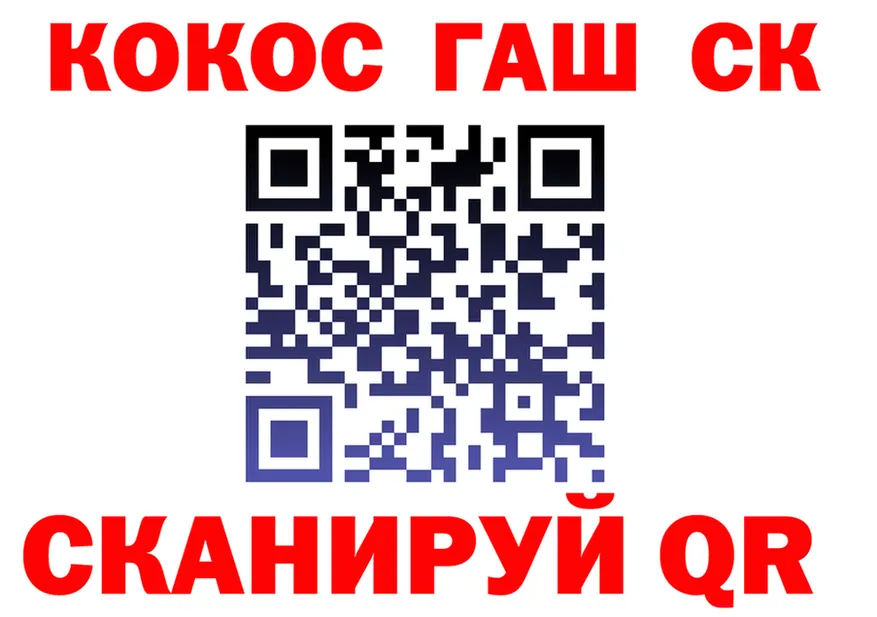 ГАШ хэш ССЫЛКА это KRAKEN Кирс