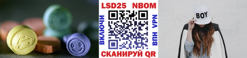 Лсд 25 экстази ecstasy  где найти наркотики  Кирс 