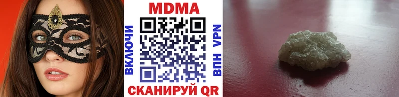 МДМА crystal  Кирс 