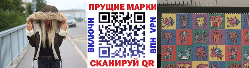 Марки N-bome 1,8мг  Кирс 