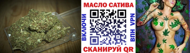 купить наркотик  Кирс  ТГК гашишное масло 